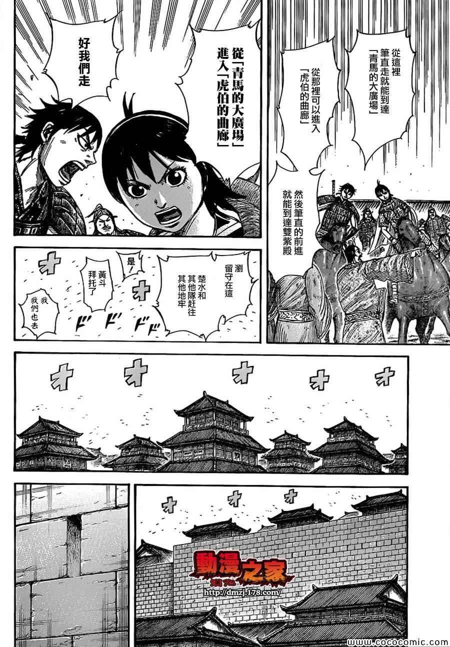 第376话