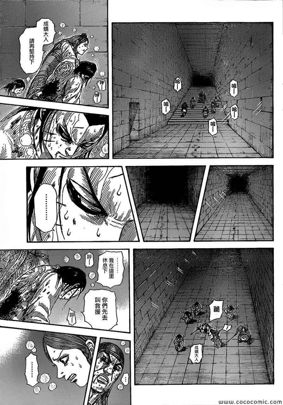 第376话
