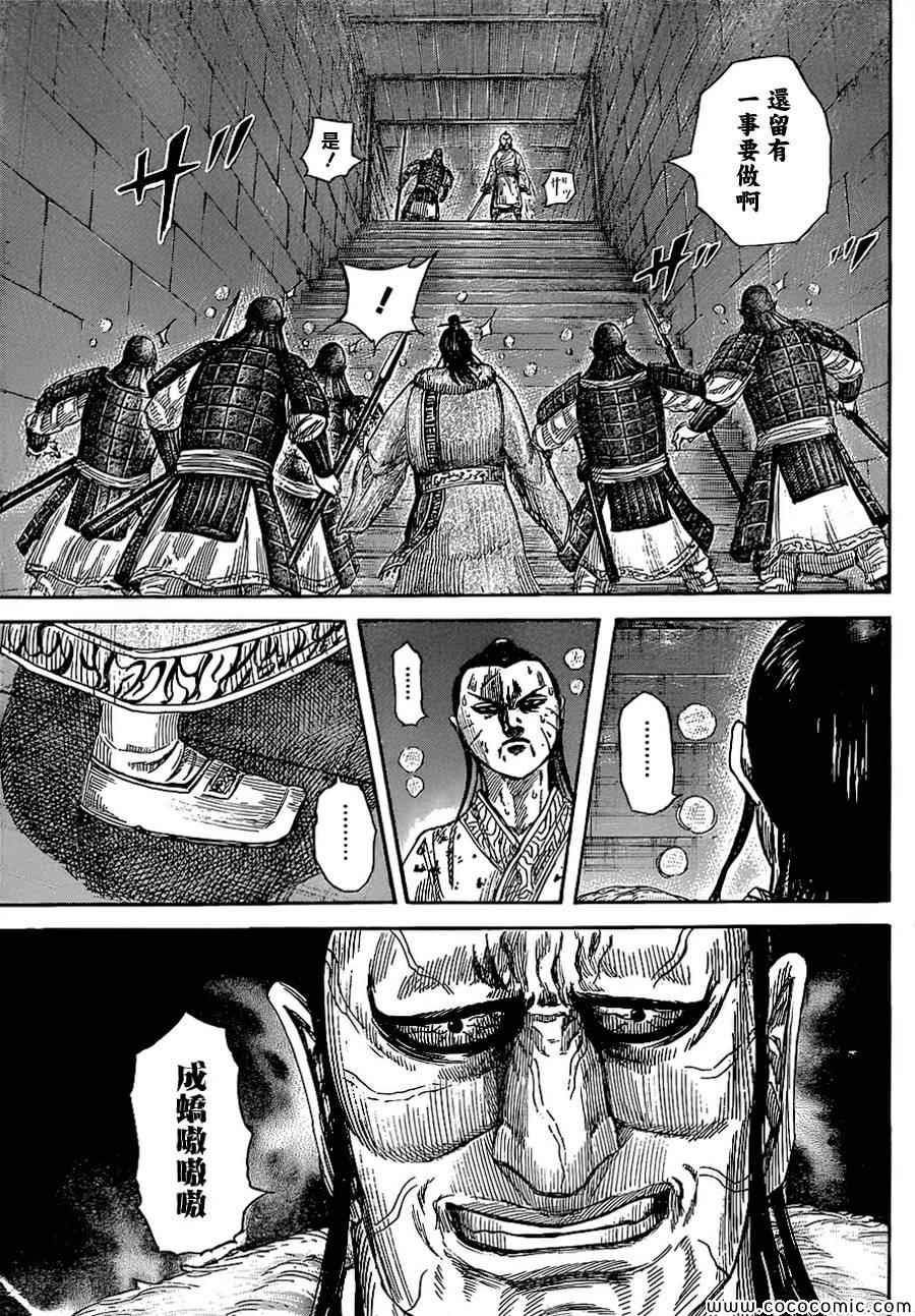 第376话