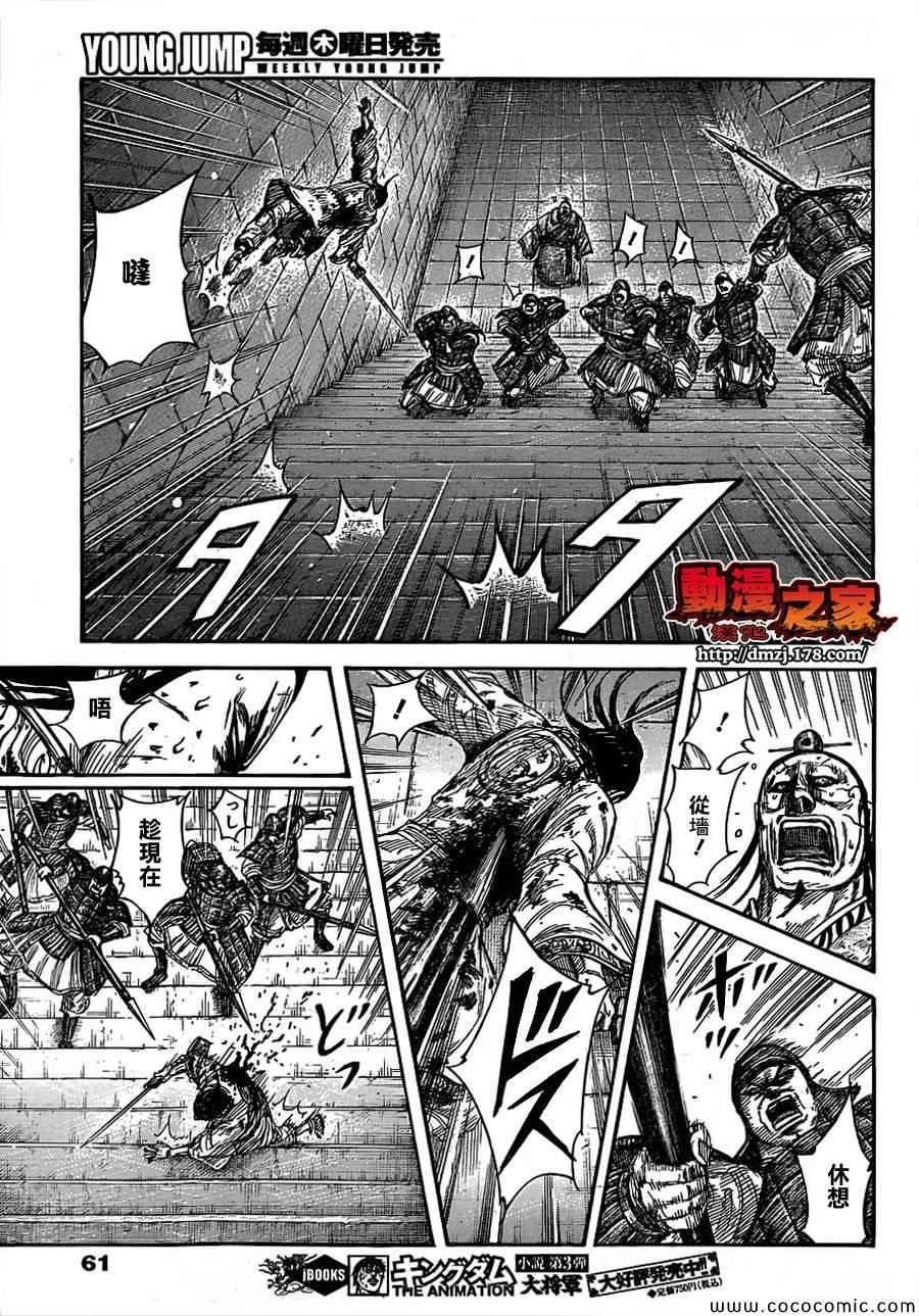 第377话
