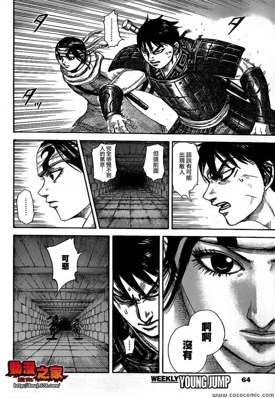 第377话