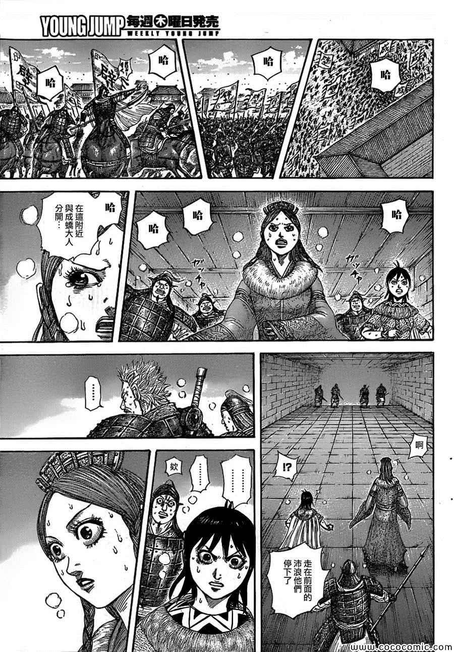 第377话