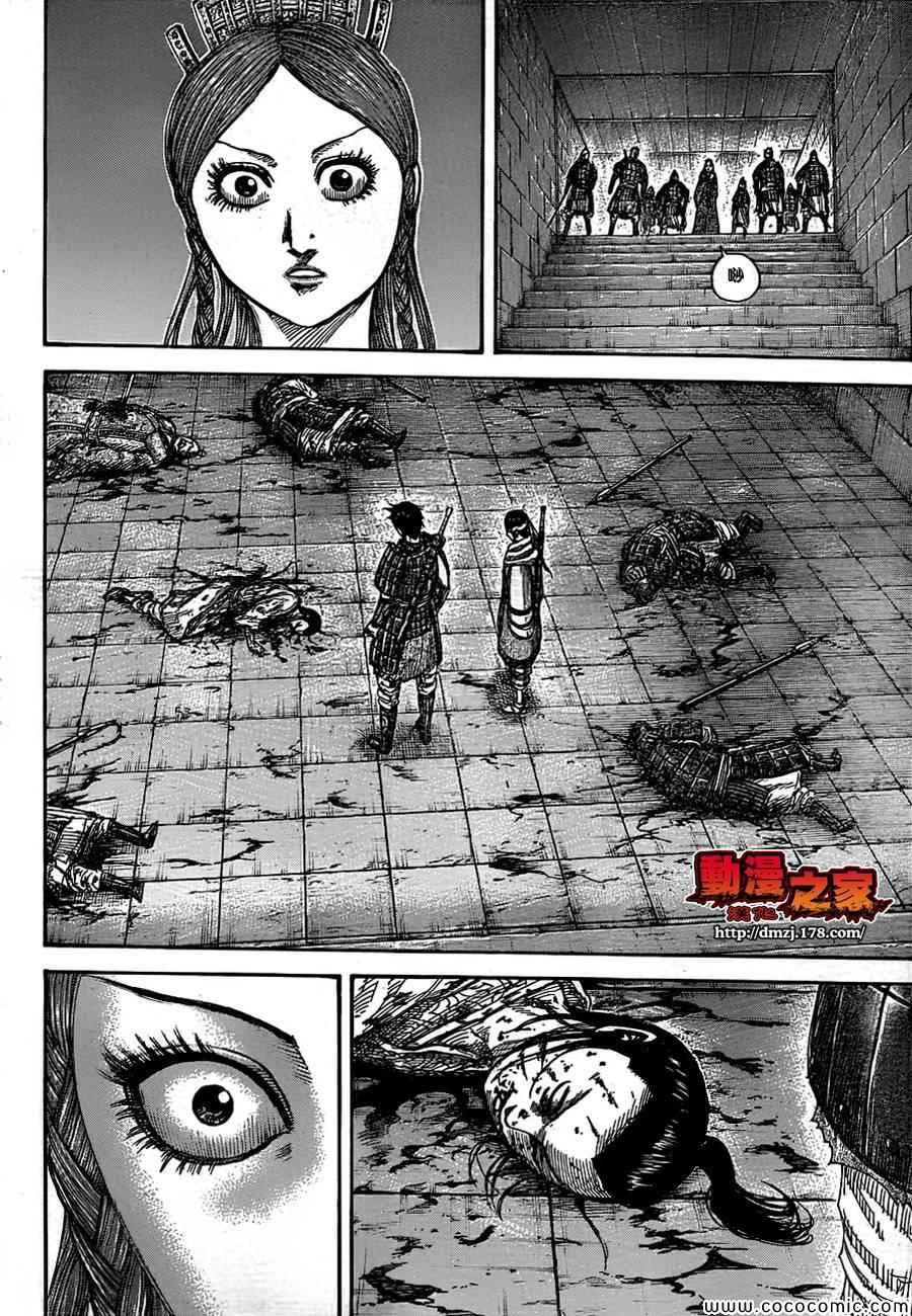 第377话