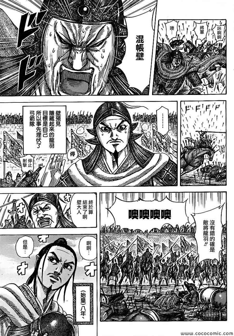 第378话