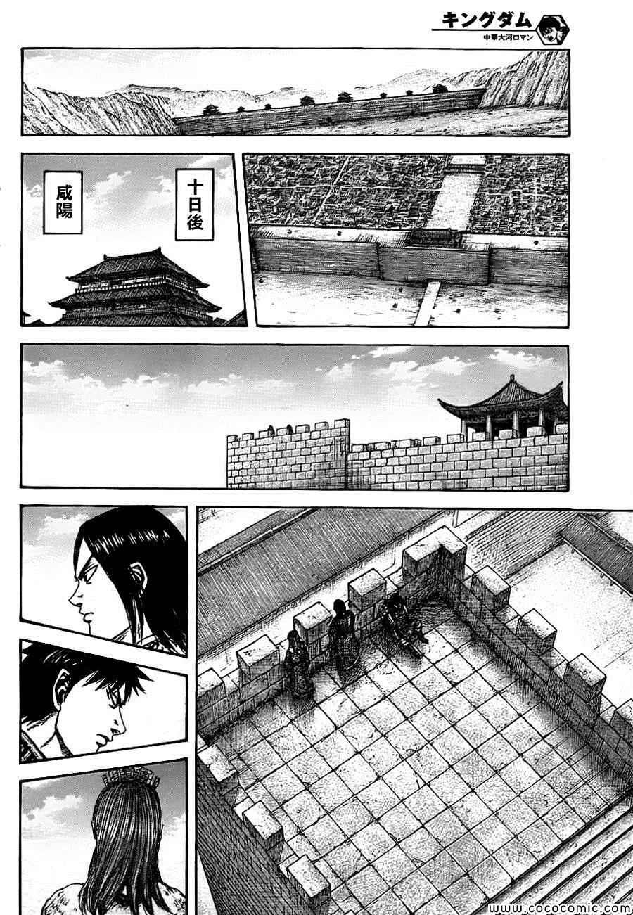 第378话