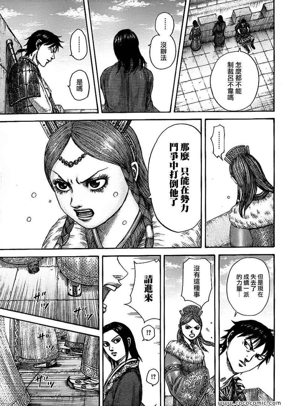 第378话