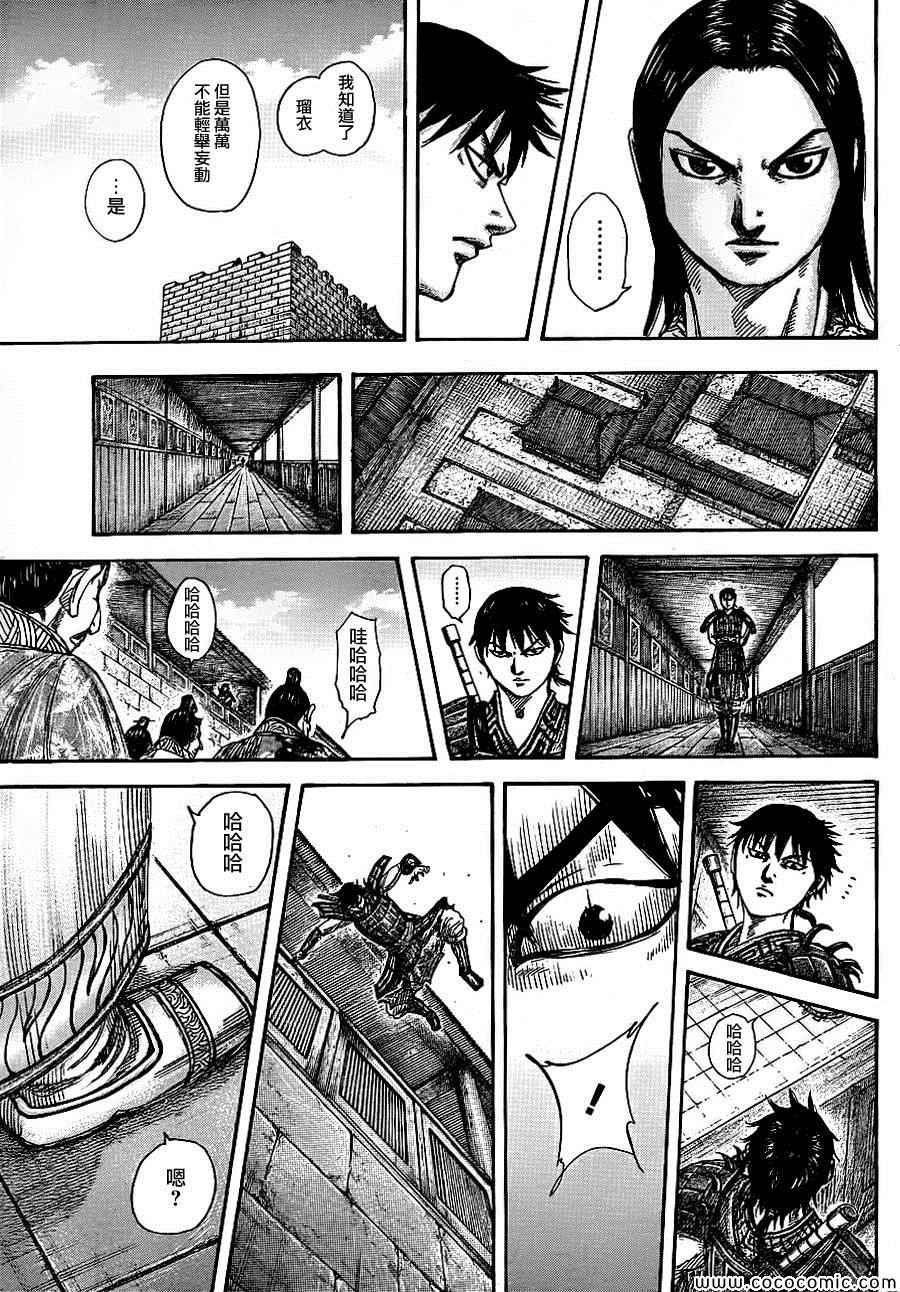 第378话
