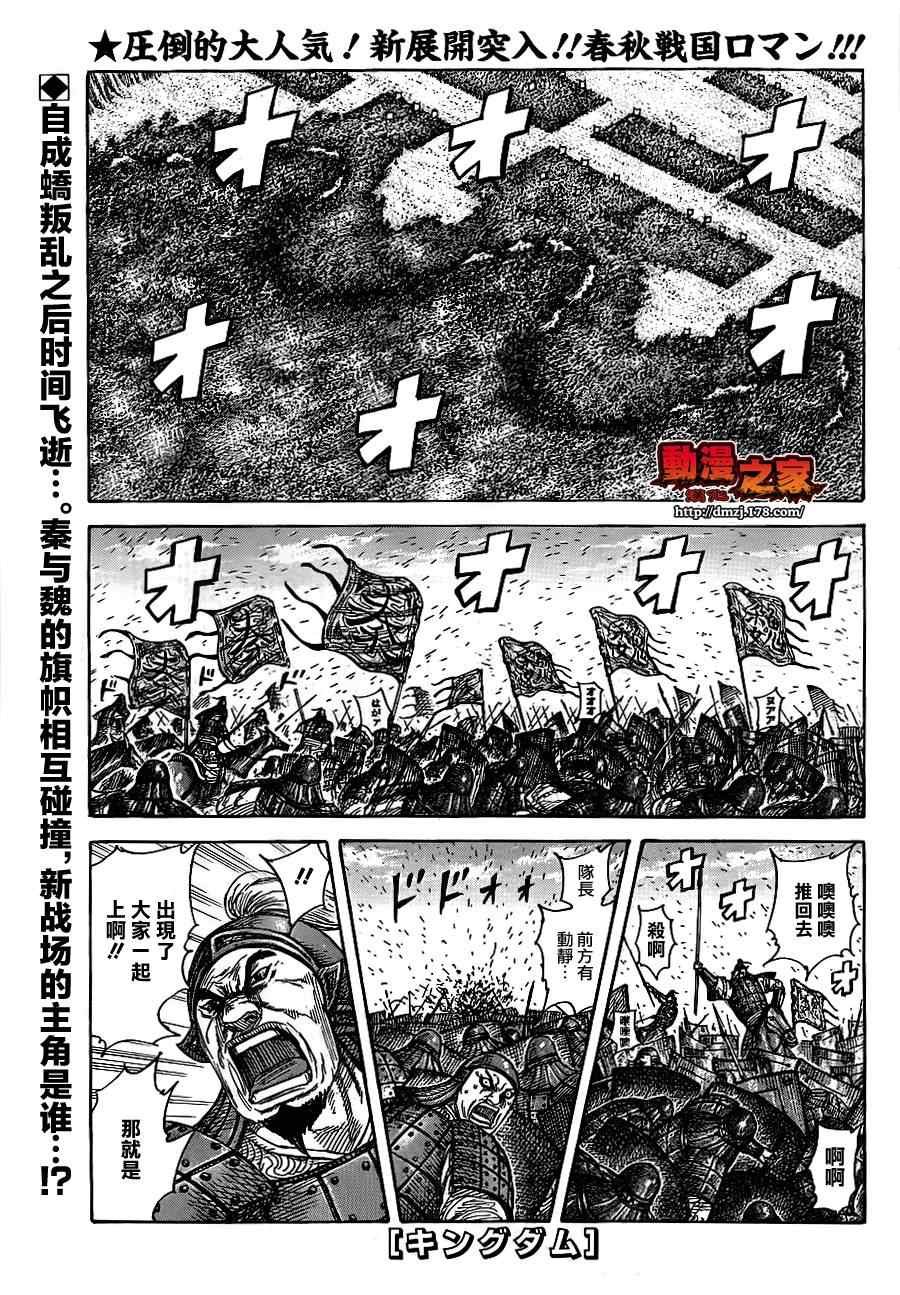 第379话