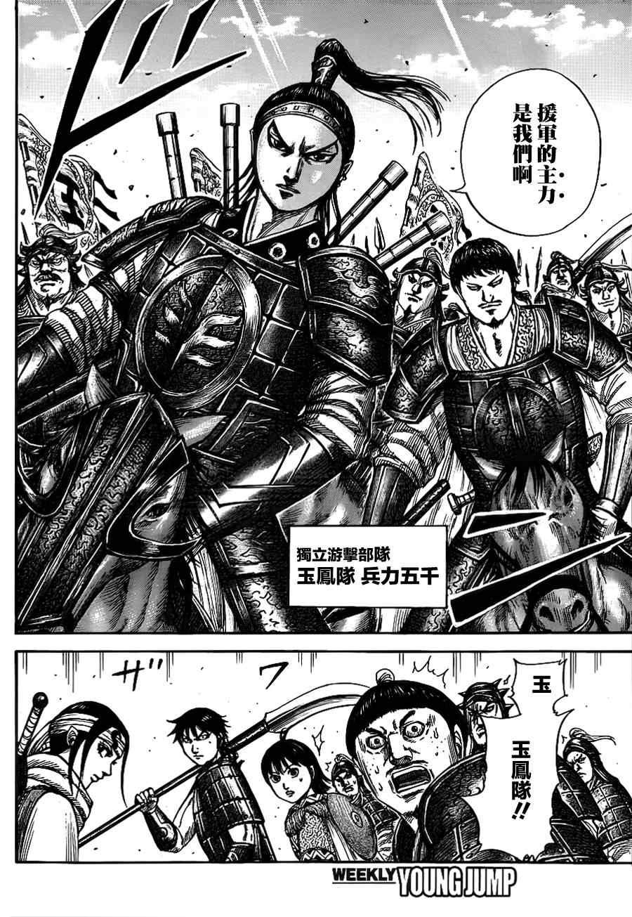 第379话