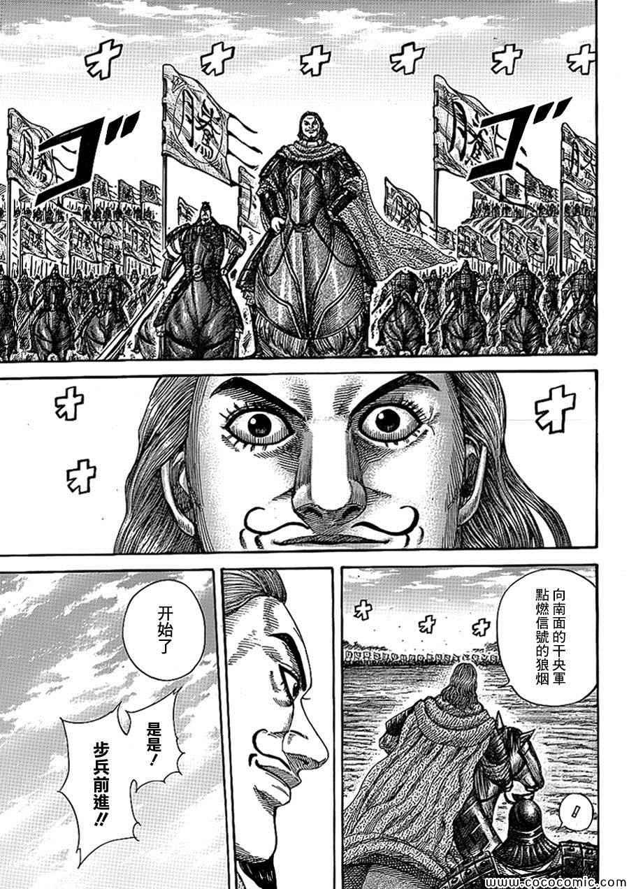 第381话