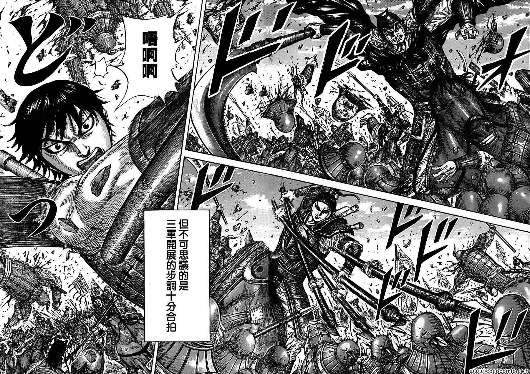 第381话