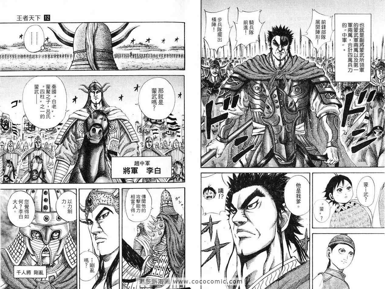 第12卷