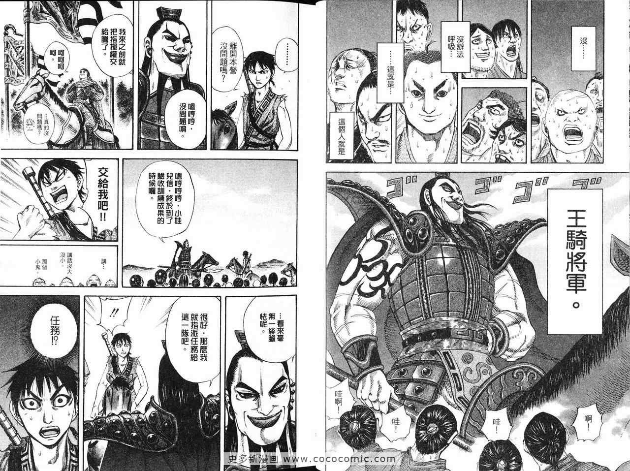 第12卷