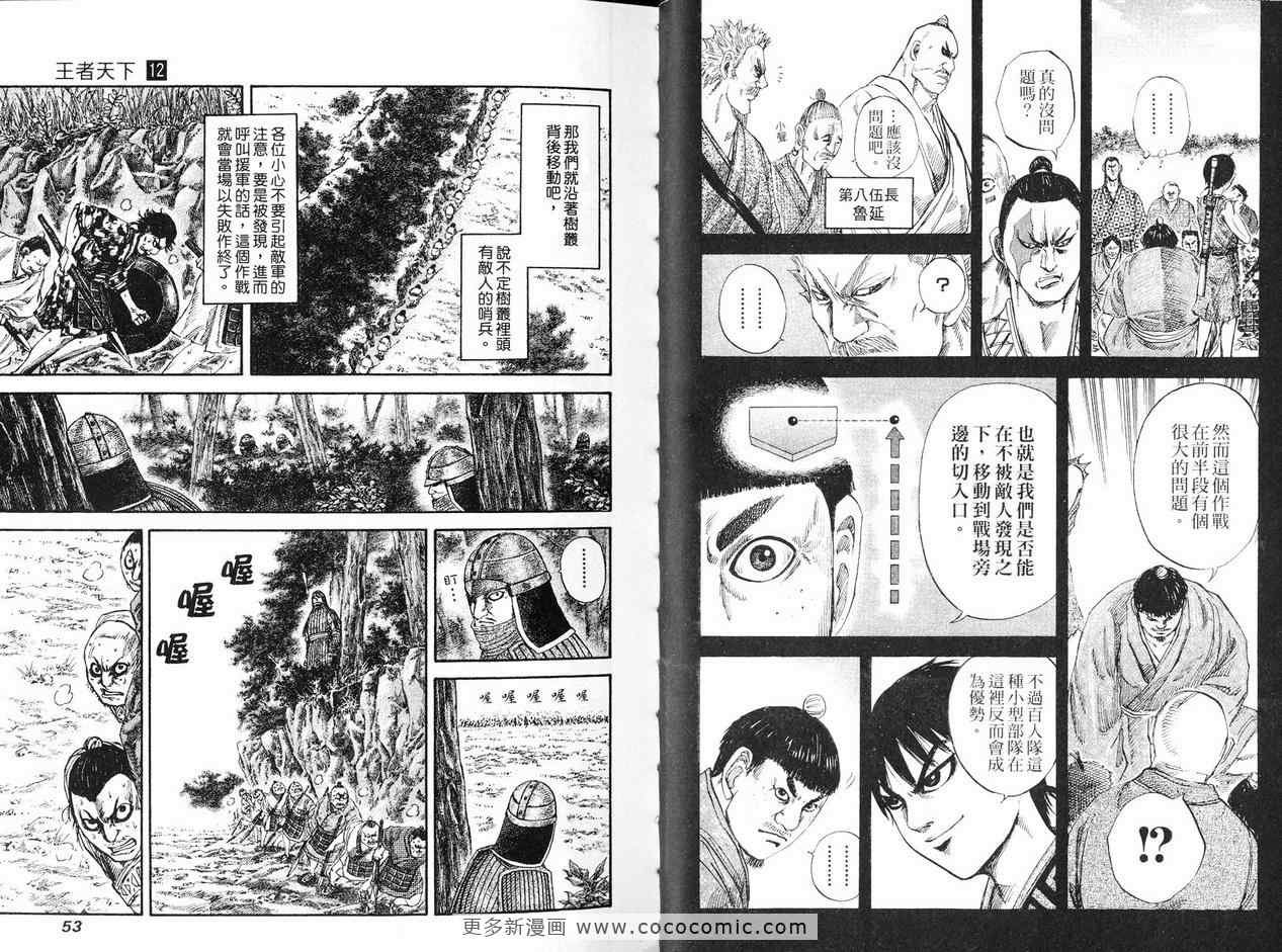 第12卷