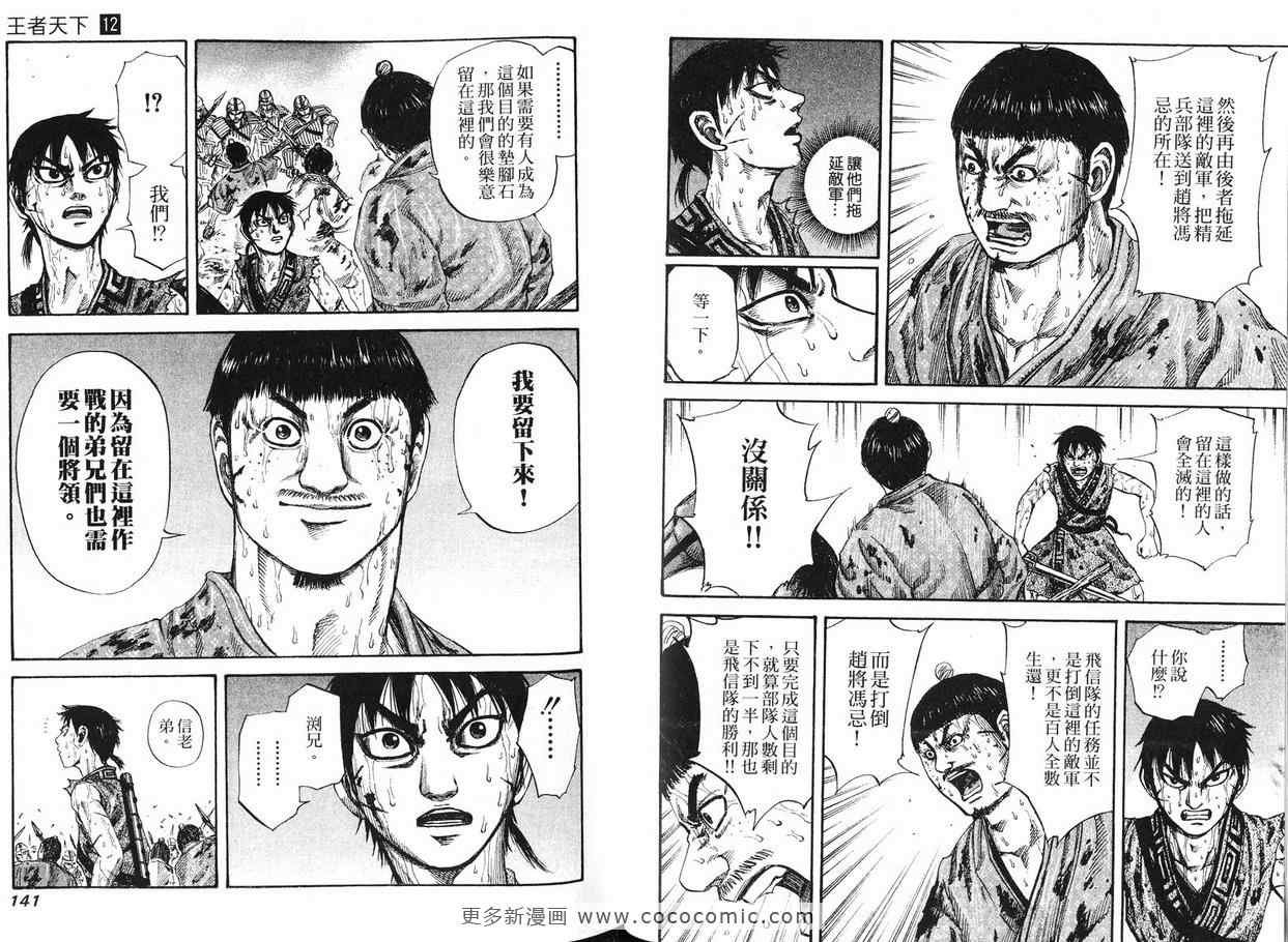 第12卷