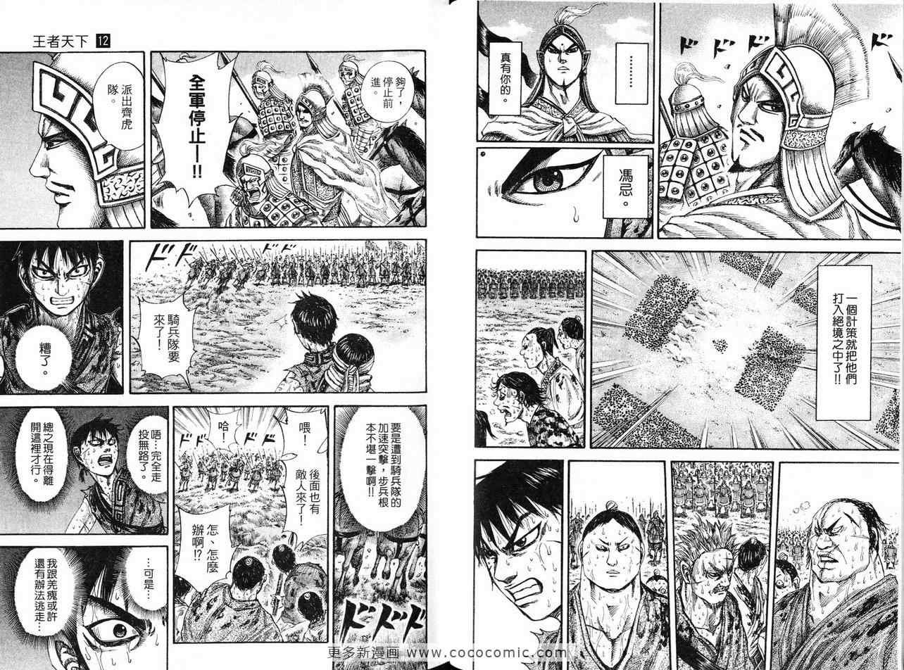 第12卷