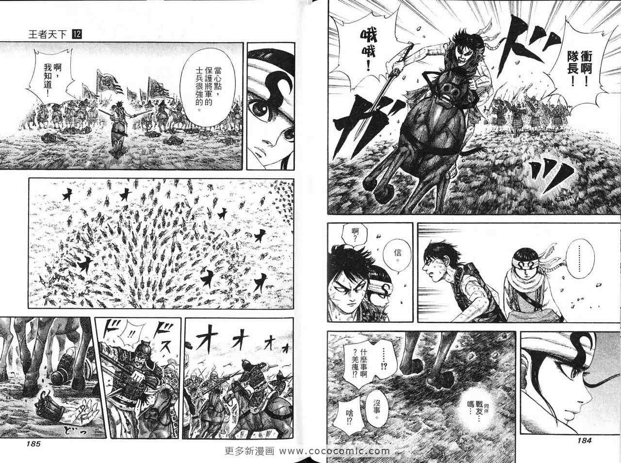 第12卷