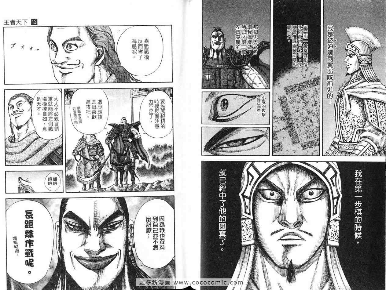 第12卷