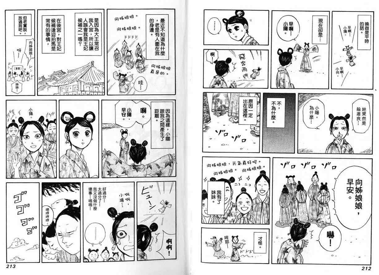 第12卷