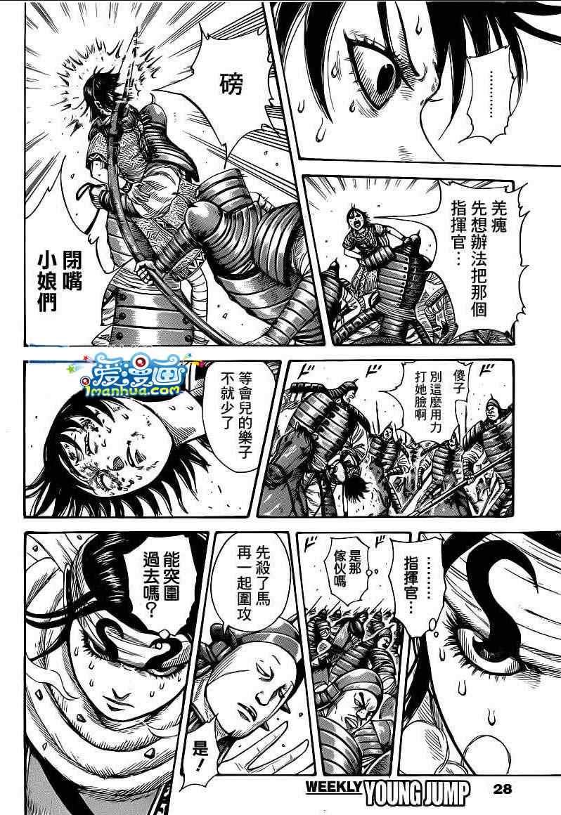 第385话
