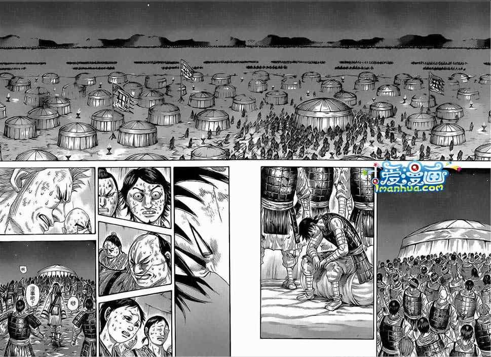 第385话