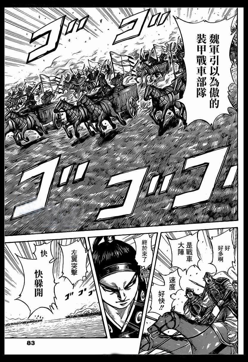 第388话