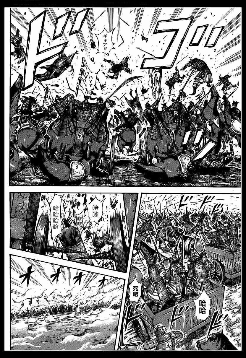 第388话