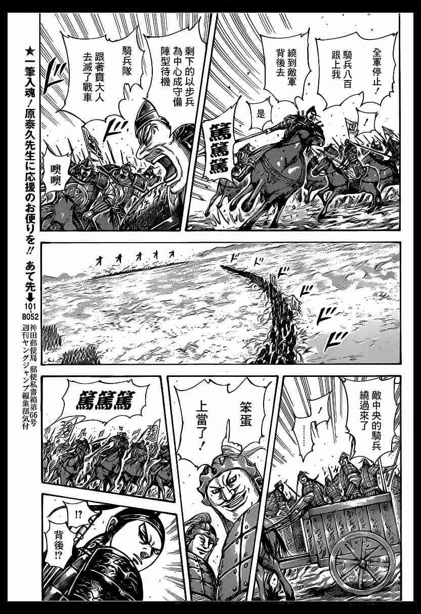 第388话
