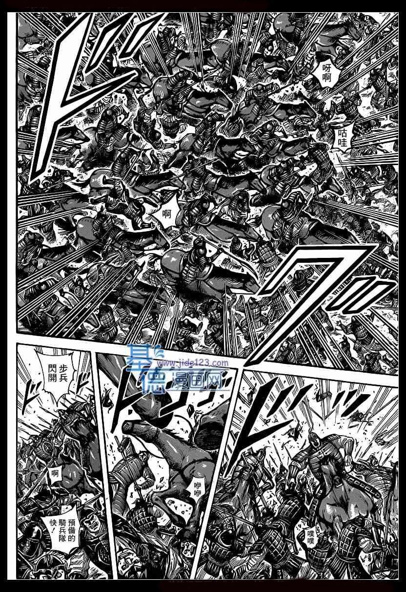 第388话