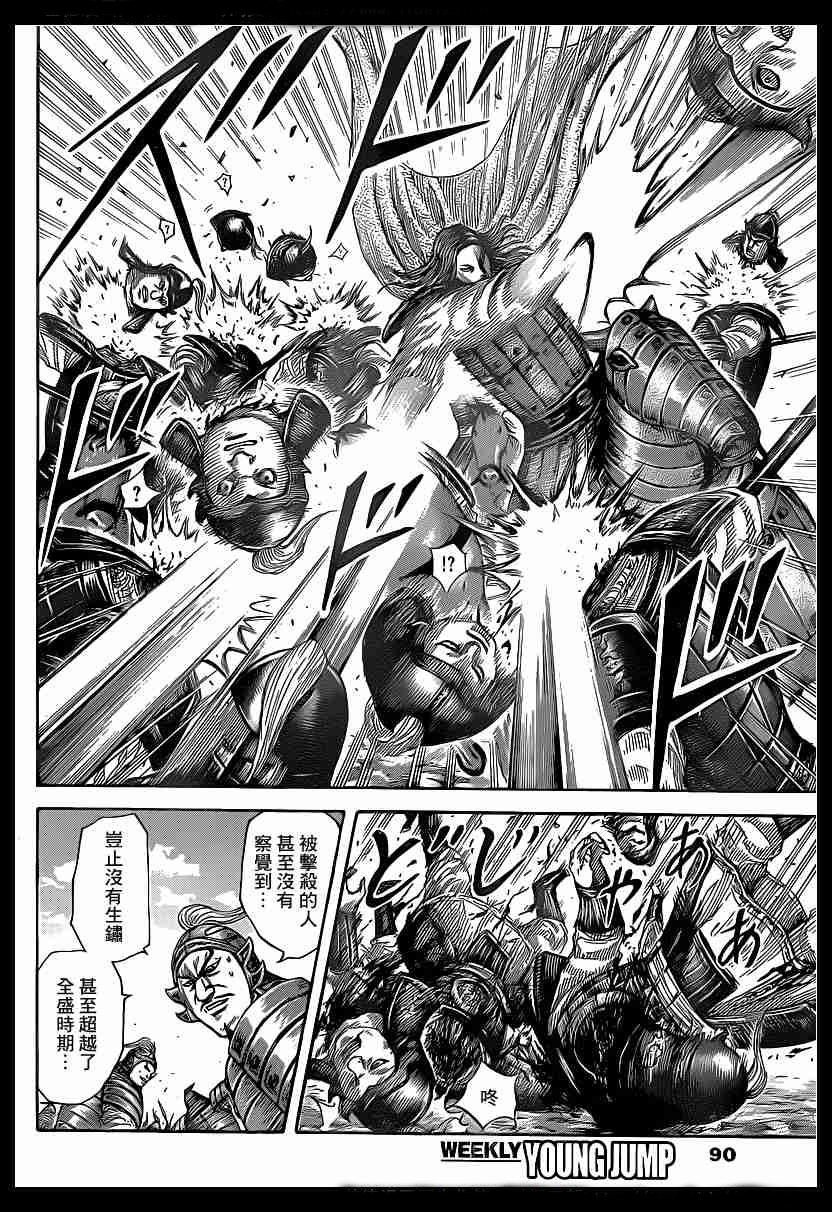 第388话