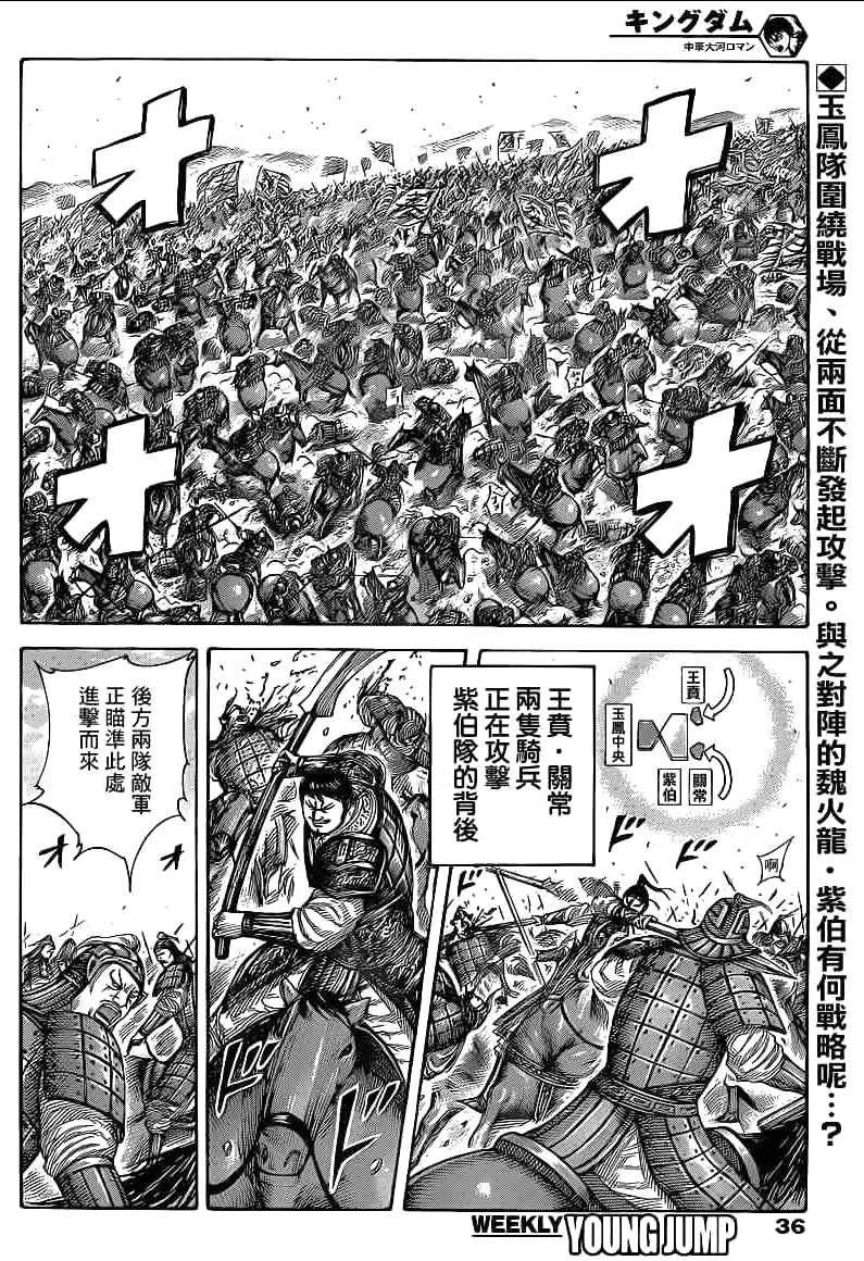 第389话