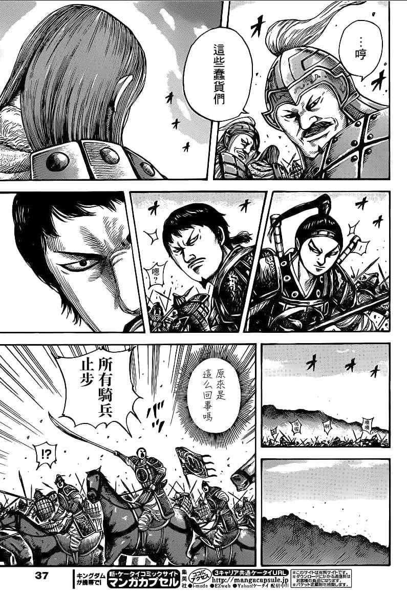 第389话