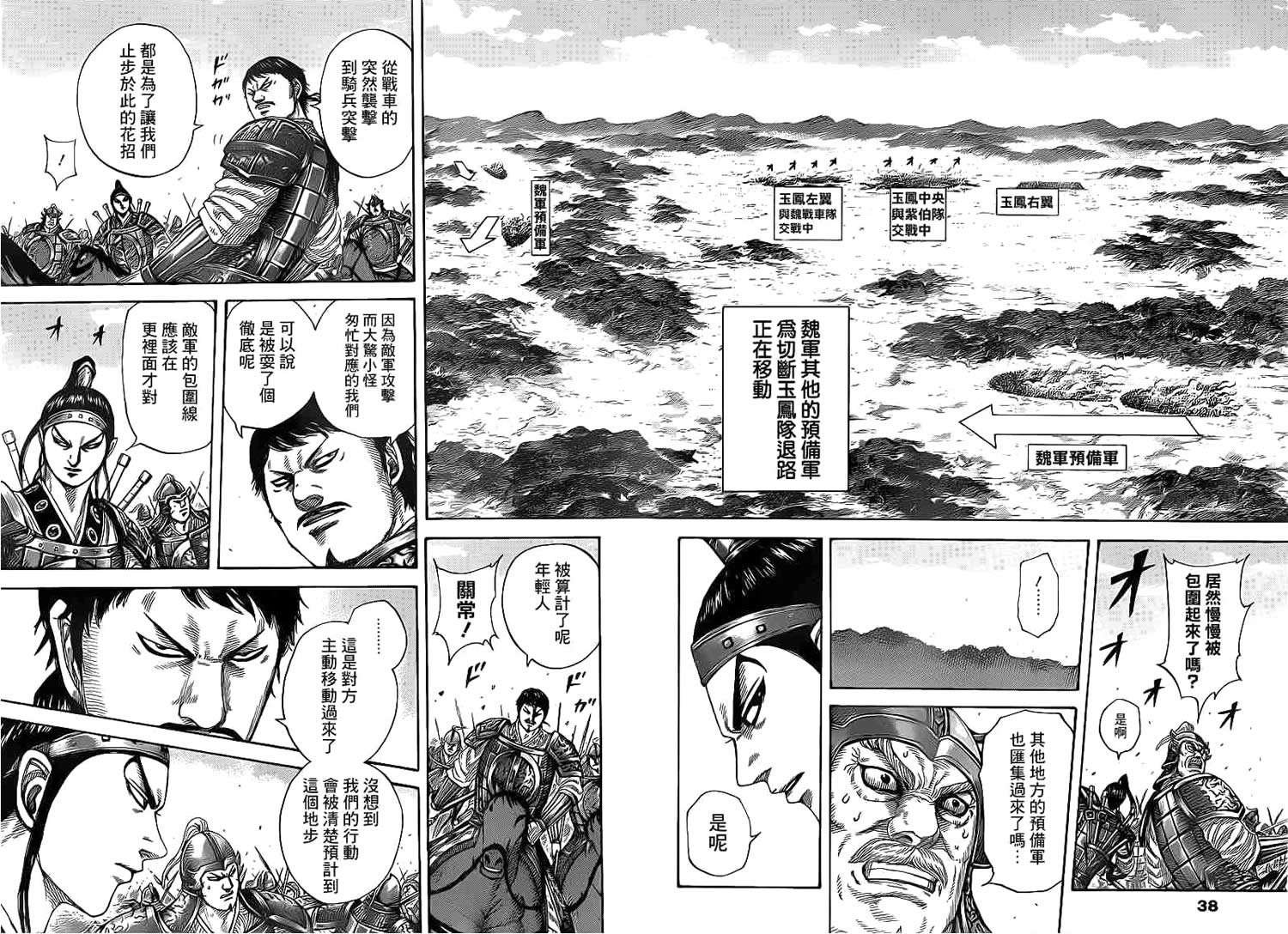 第389话