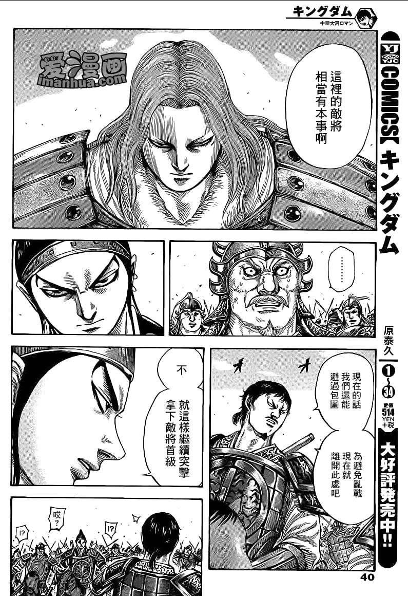 第389话