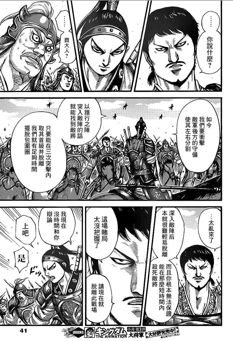 第389话