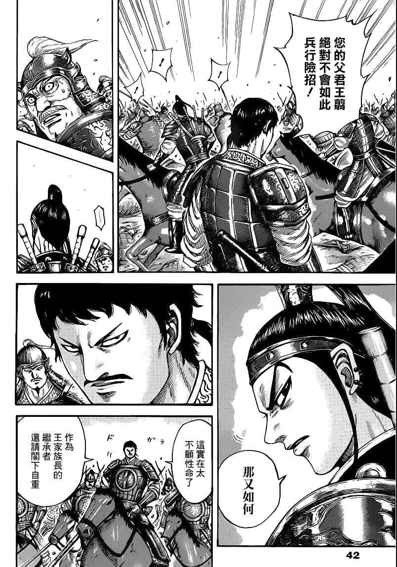 第389话