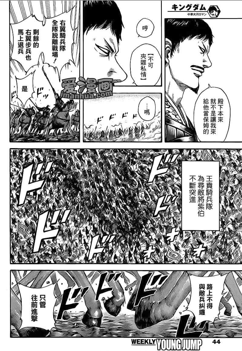 第389话