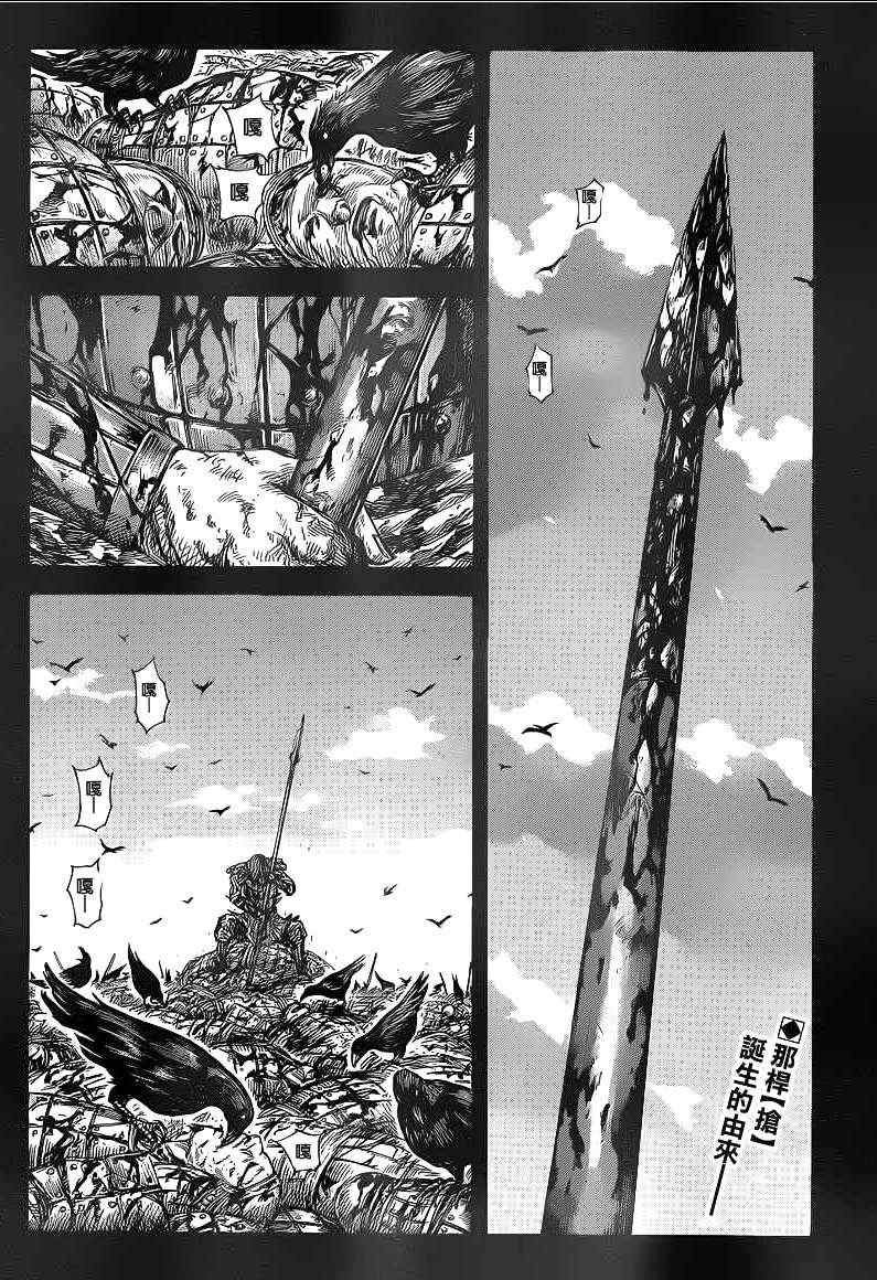第390话