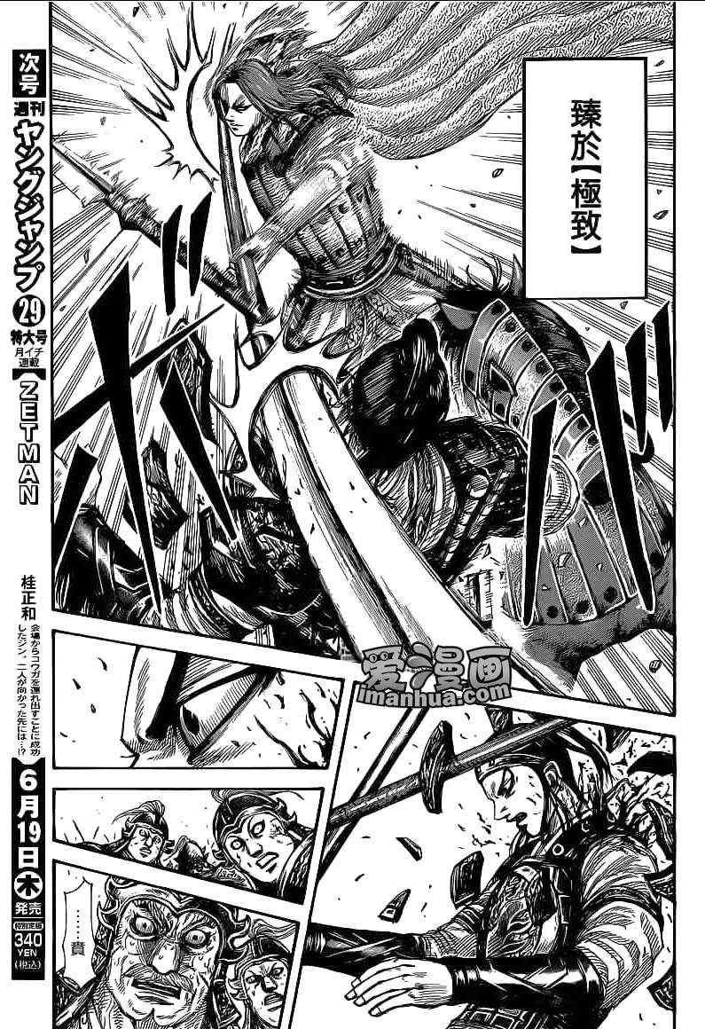 第390话