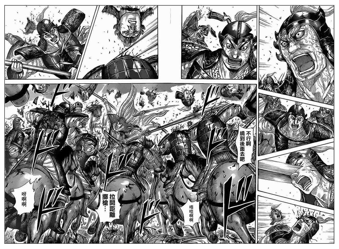 第390话