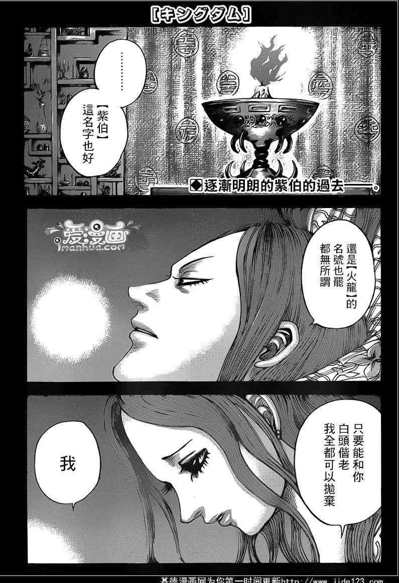 第391话