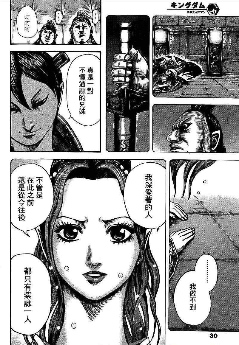 第391话