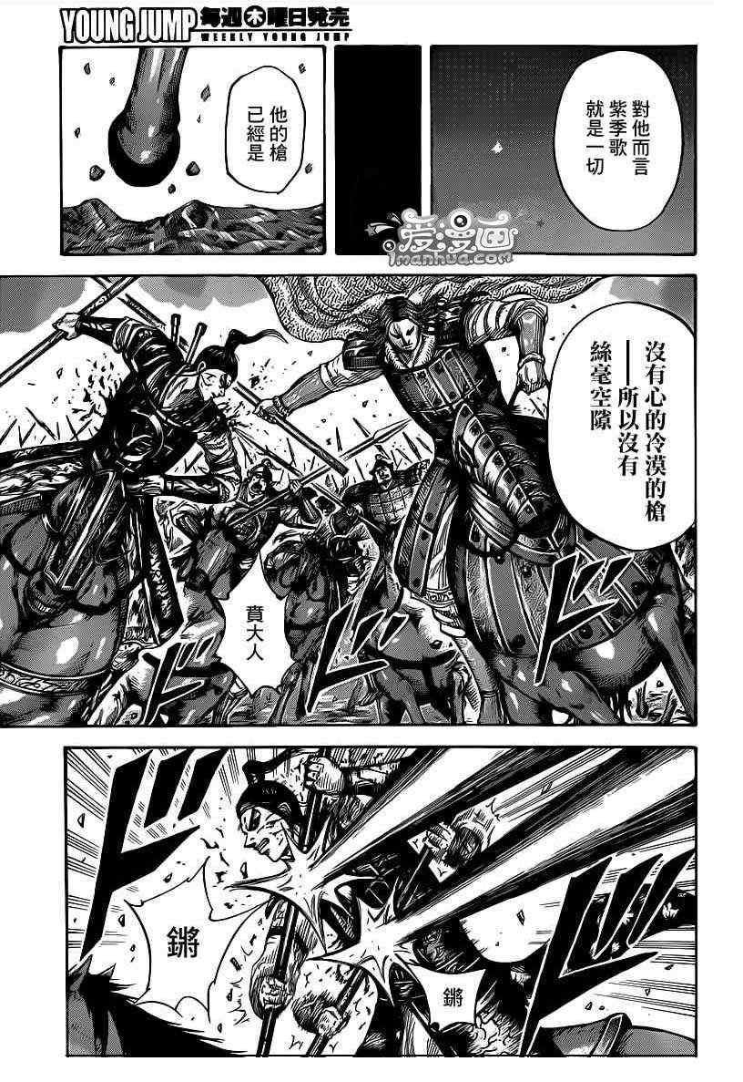第391话