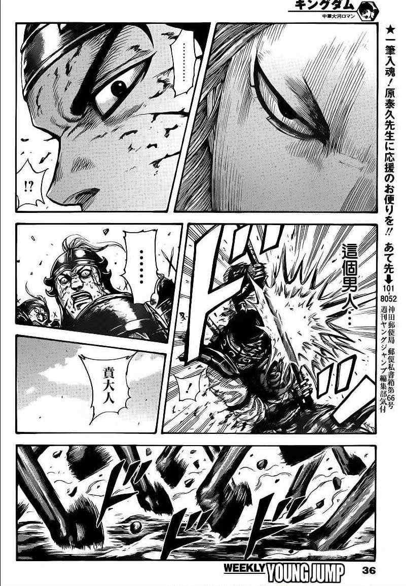 第391话