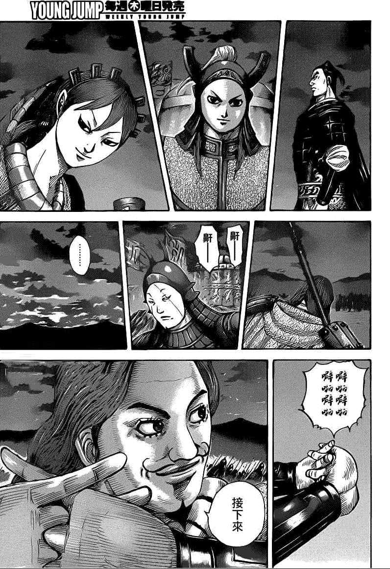 第393话