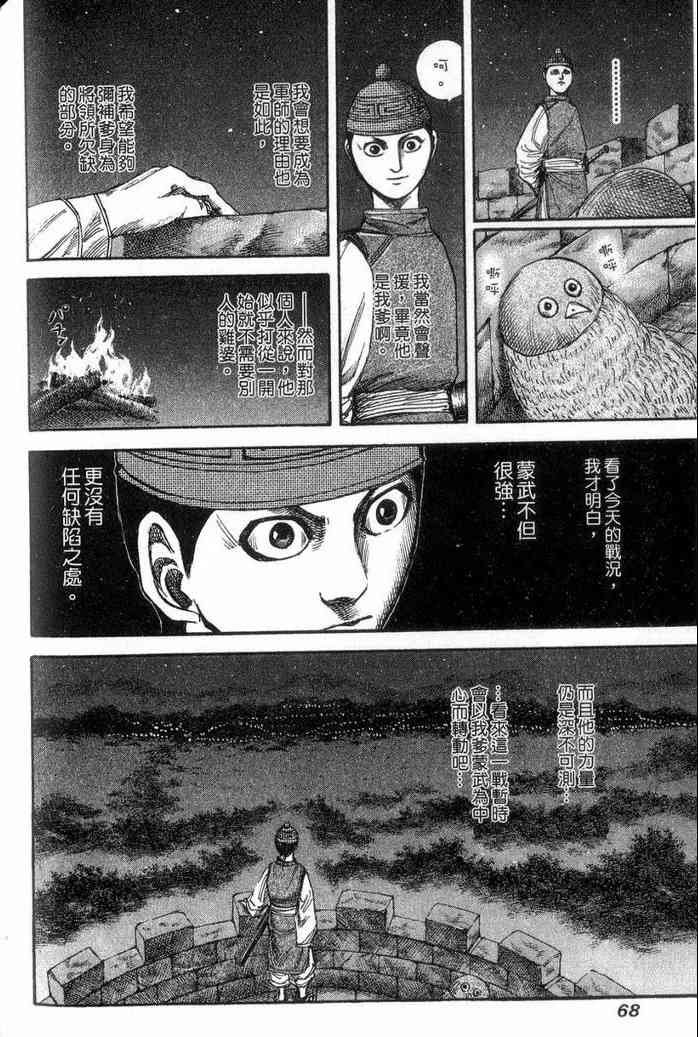 第13卷