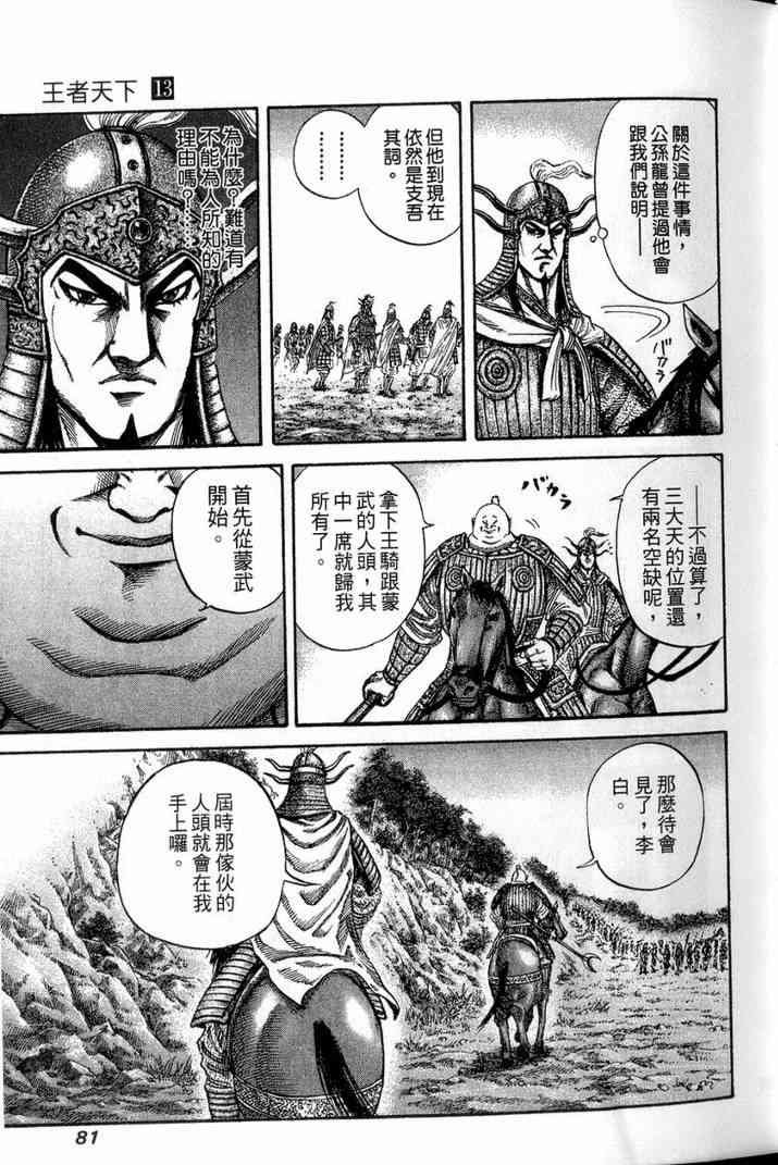 第13卷