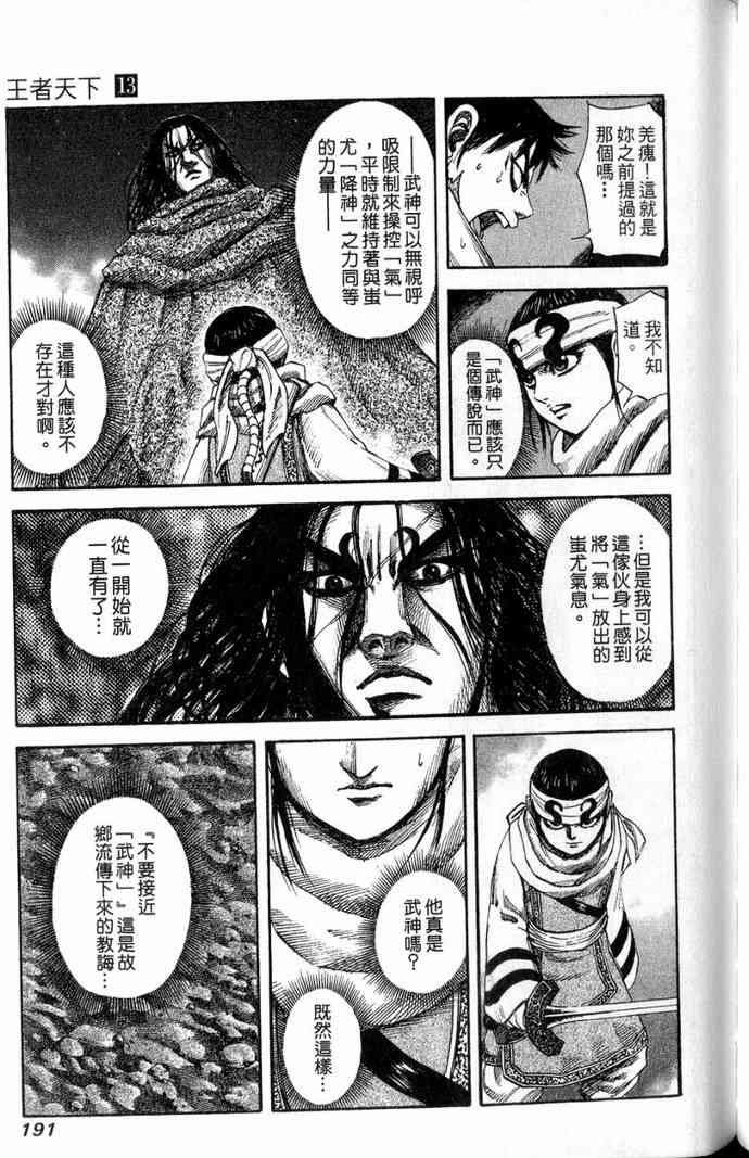 第13卷