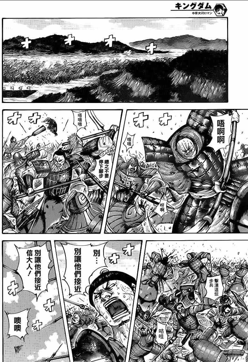 第394话