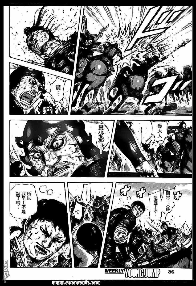 第395话